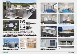Creation_vol16_mikishyoubou-yokawa.jpg